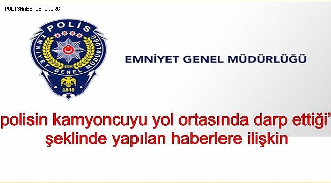 07.01.2020 Tarihli Basın Açıklaması