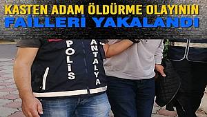 Kasten Öldürme ve Kasten Yaralama Olayının Şüphelisi Tutuklandı 