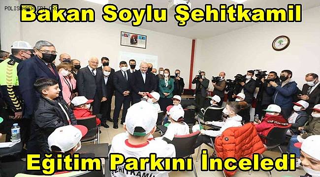 İçişleri Bakanı Soylu Şehitkamil Eğitim Parkını İnceledi 