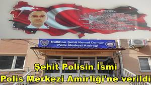 Şehit Polis Memuru Kemal Duman'ın ismi Polis Merkezi Amirliği'ne verildi
