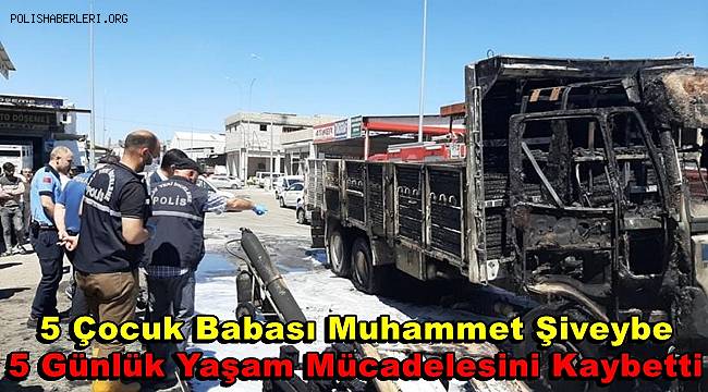 Gaziantep'te oksijen tüpü patlamasında ağır yaralanan işçi hayatını kaybetti 