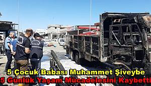 Gaziantep'te oksijen tüpü patlamasında ağır yaralanan işçi hayatını kaybetti 