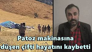 Patoz makinasına düşen çifti hayatını kaybetti 